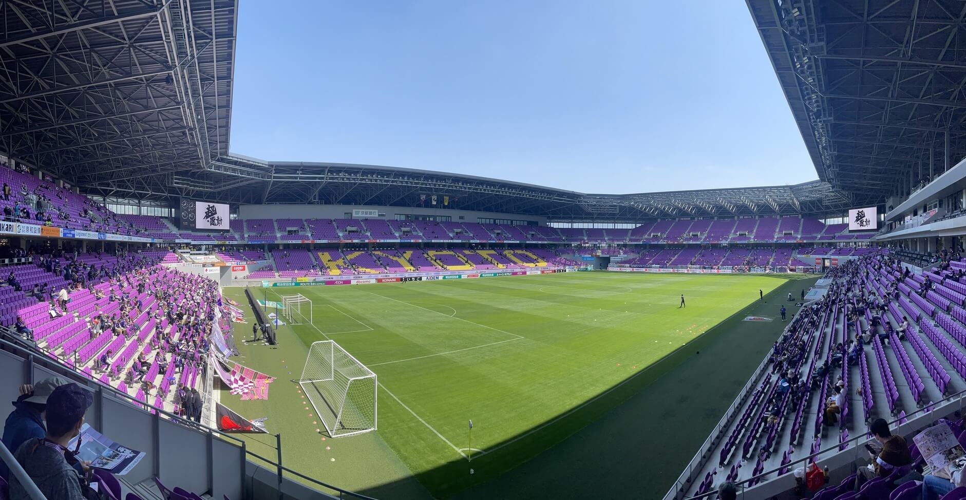 サンガスタジアム by KYOCERA